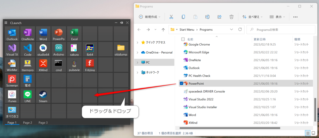 登録したいアプリをCLaunchへドラッグ＆ドロップ