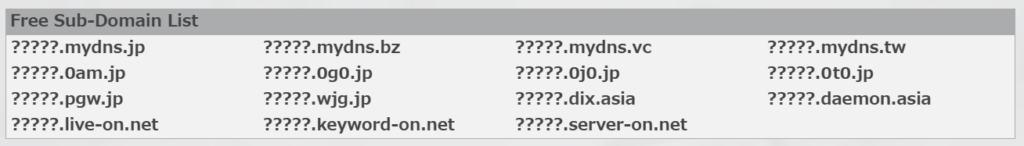 Free Sub-Domain List